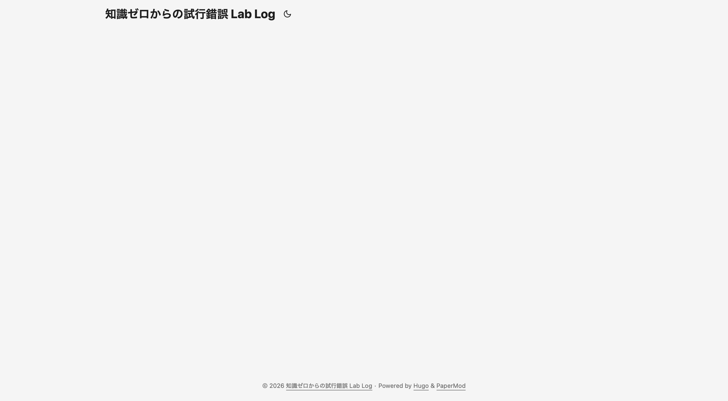 blog0exterior