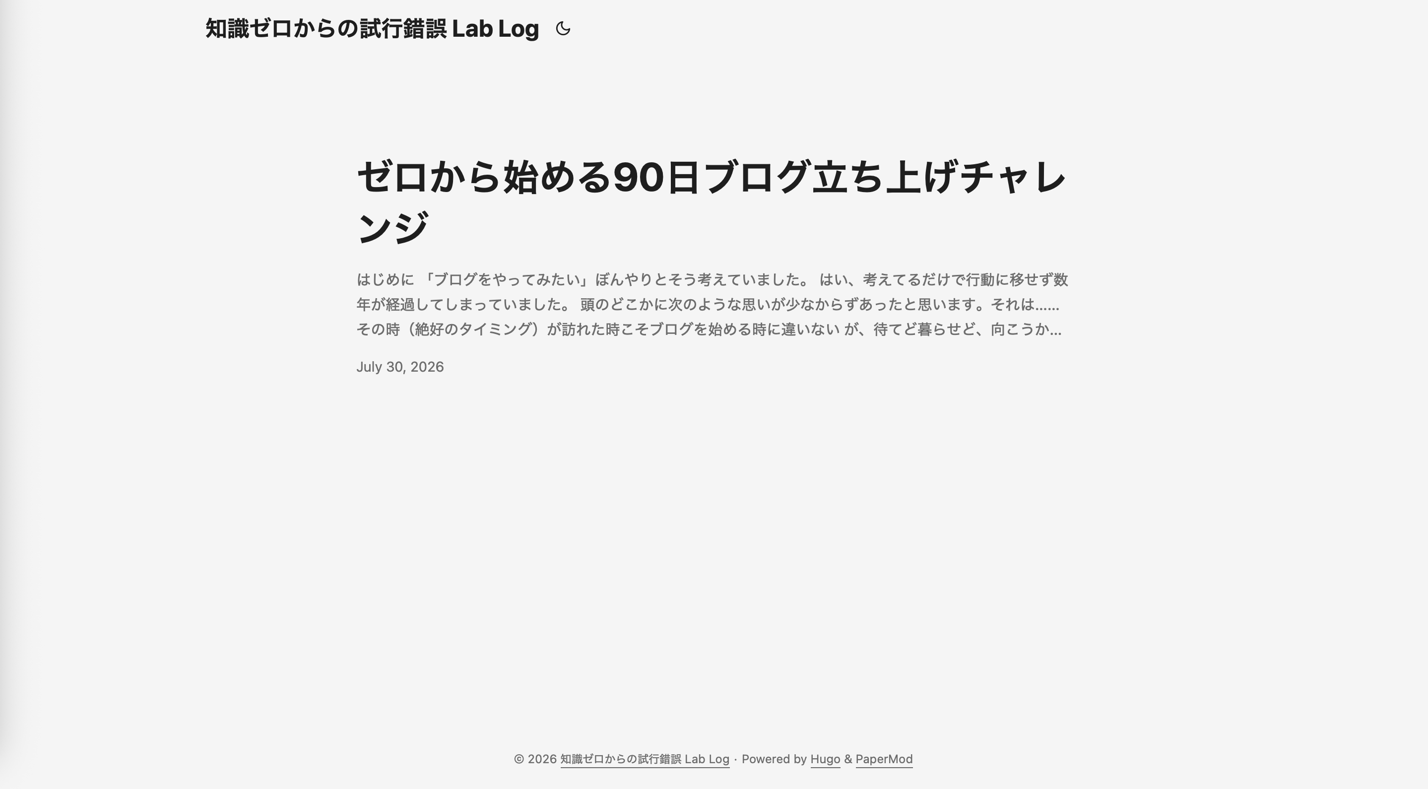 blog1exterior