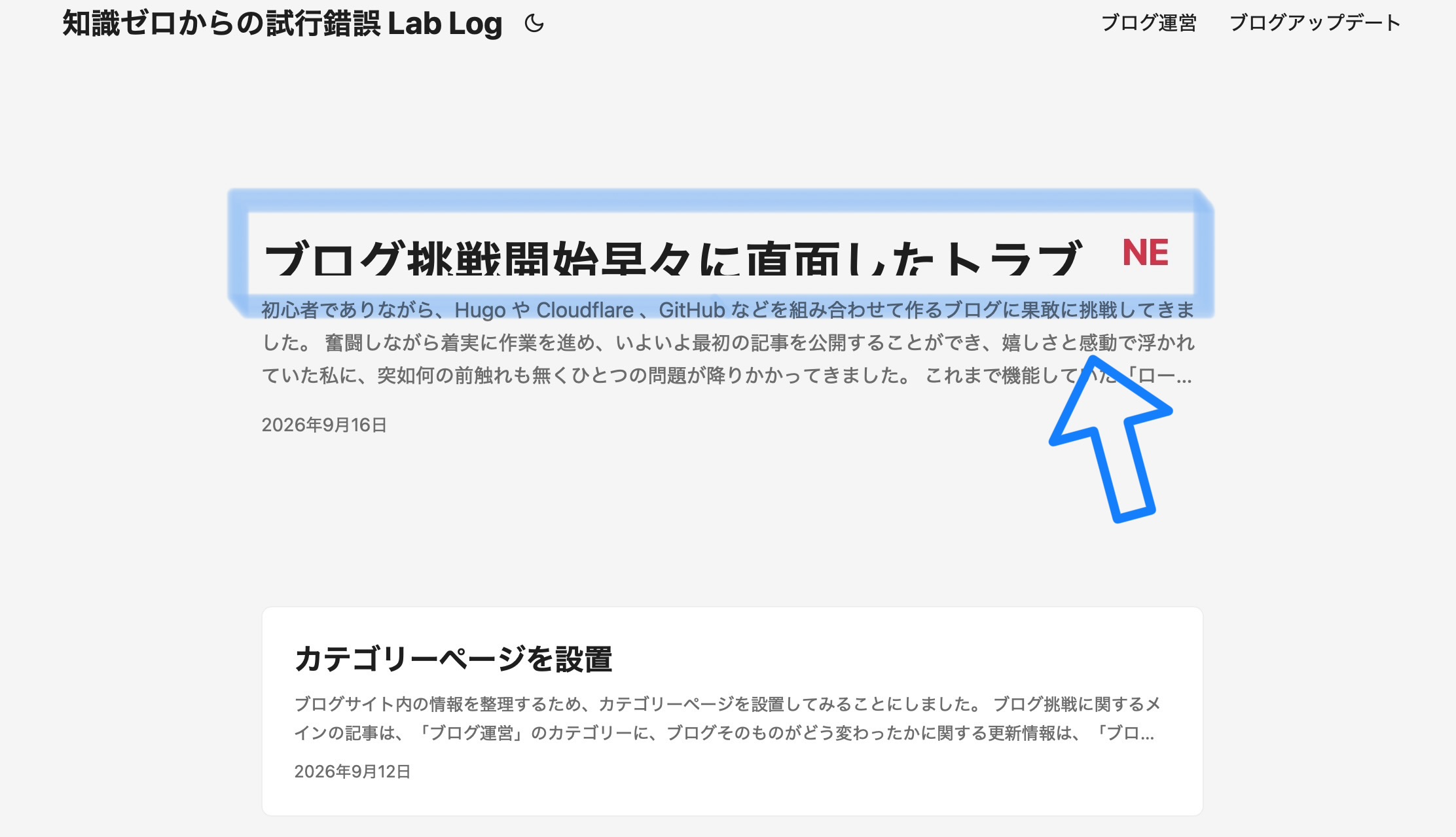 mistake_NEW