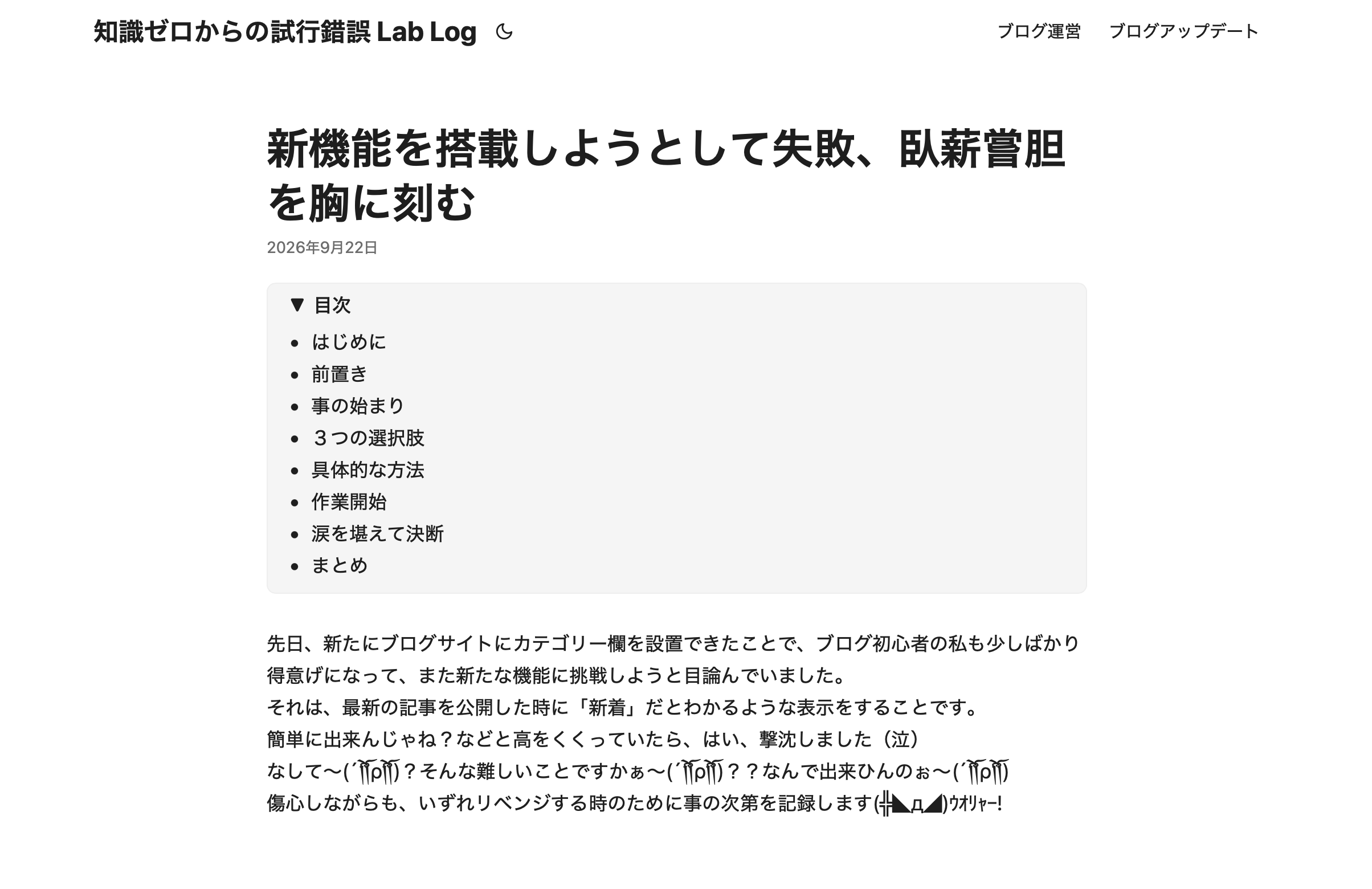 mokuji2